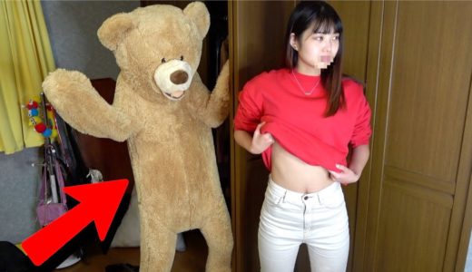 ぬいぐるみの中に入って家族を24時間監視した。命が宿る