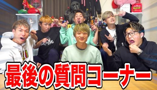 【6人では最後】宇陀先輩との最後の質問コーナー！！！