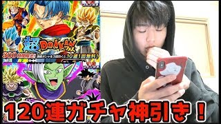 【ドッカンバトル】平成最後のガチャで神引き！Wドッカンフェス120連！