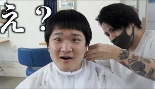 もるさんにお任せで髪を切ってもらったら人生で一番奇抜な髪型になったんですけど笑