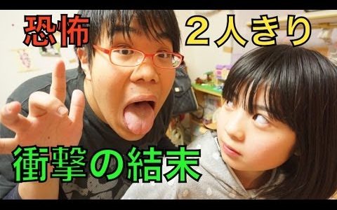妹とメサイアを部屋に２人きりにしたら・・・