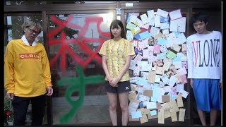 妹のストーカー逮捕。家に手紙貼られた、同じ人から毎日届く