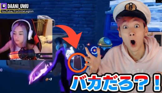 海外の「IQ10」のプレイヤー達がヤバいｗｗｗ【フォートナイト】