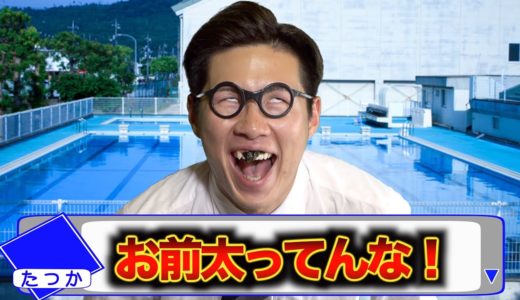 女の子をバカにする恋愛シュミレーションゲームがクソすぎる