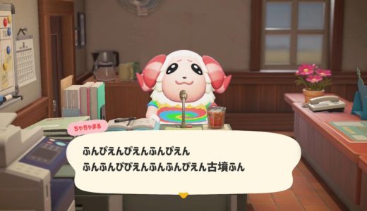 【あつ森茶番】まともじゃない島内放送