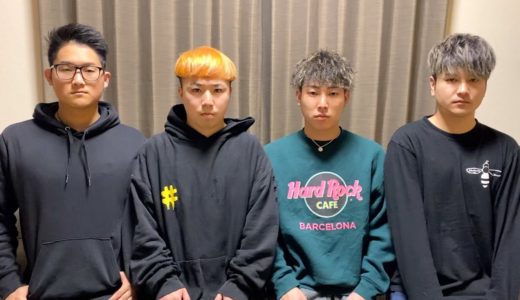 【報告】これから4人で…