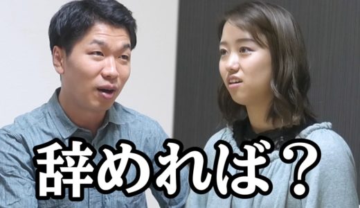 【激詰め】広告業界の面接スパルタ指導を受けてみた結果…