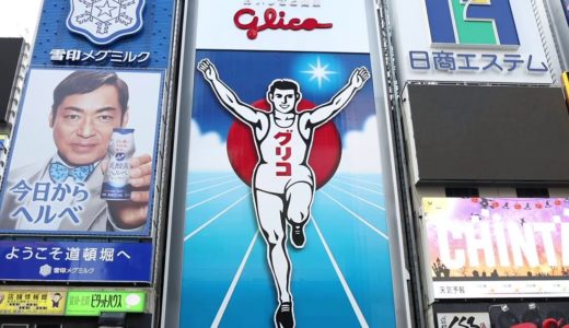 【喧嘩スレスレ】道頓堀でハトの餌づけするオバちゃん、ガチギレ
