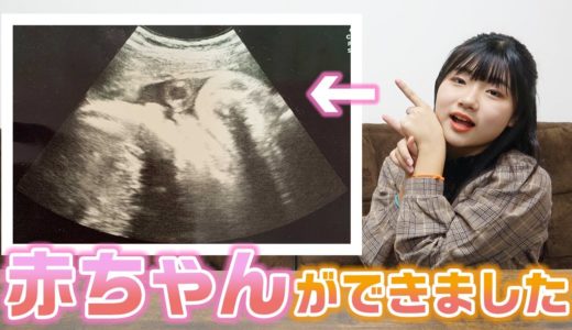【ご報告】妹ができました。