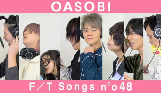 【THE FIRST TAKE】寝起き10秒でYOASOBI −夜に駆ける歌ってみた♫