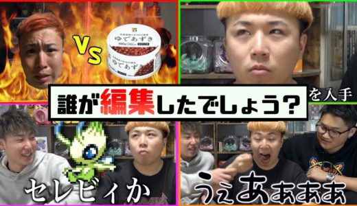 俺らの動画