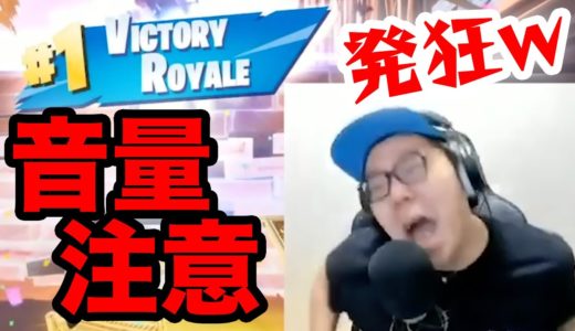 【音量注意】ヒカキン、人生最大の発狂【鼓膜注意】#Shorts