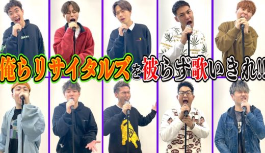 【コムドット】