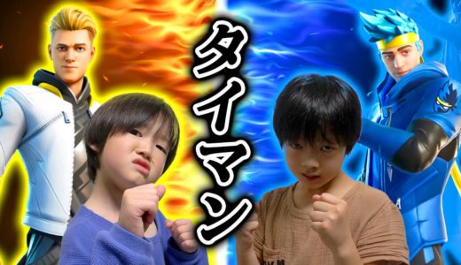 【フォートナイト】Lachlan VS Ninja！プロゲーマースキンでタイマン勝負！最後はスクワッドで28キルビクロイww Fortniteゲーム実況【ロボットゲームズ】