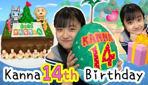 かんな14歳バースデー★今年のエッグはなんだろな？質問コーナーも♪