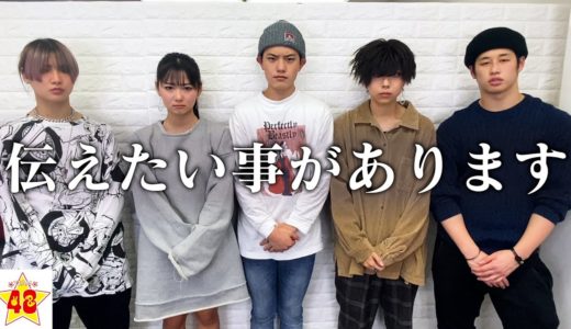 リーダー、副リーダー達にはもう限界です。