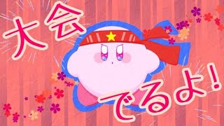 タミスマでるよー