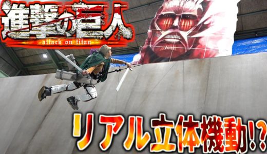本当に