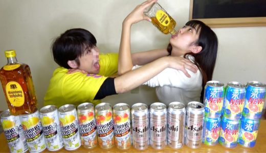 娘がお酒を飲んで帰ってこなかったら親が激怒。テキーラを一気飲み【ドッキリ】