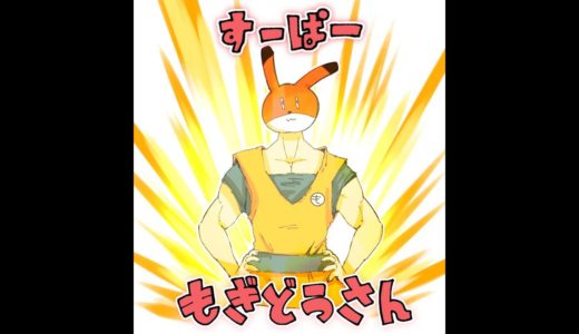 反省会ウォーゾーン　part112 with ちょうた