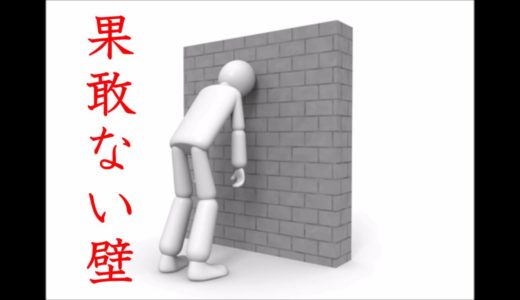 【歌ってみた】 果敢ない壁　桐崎栄二の歌