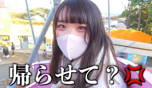 【VLOG】寝起き3秒の幼馴染を北海道旅行に連れて行くドッキリ【ガチ】