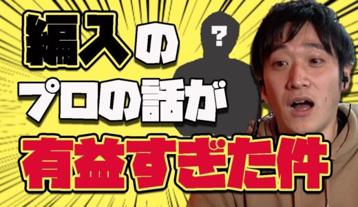 京大編入は穴場！？【高専大学編入】