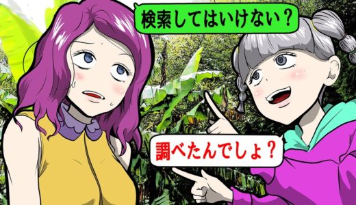 【LINE】検索してはいけない言葉に触れた殺し屋。異世界で娘と･･