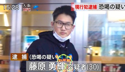 【逮捕】”悪い顔選手権”