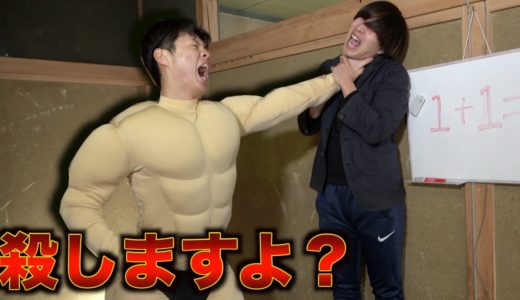 【肉体改造】筋トレをしすぎて殺戮マシーンになってしまった男
