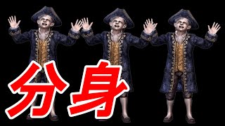 【改造バイオ4】最終奥義「多重影分身の術」【Impossible 切り抜き#16】