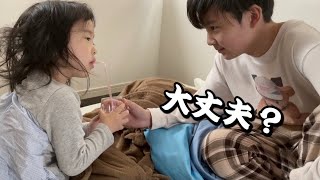 妹が体調不良！兄が看病します！