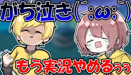 2回も撮影できてなくてガチ泣きしている弟子を励ます師匠がこちらです【フォートナイト】