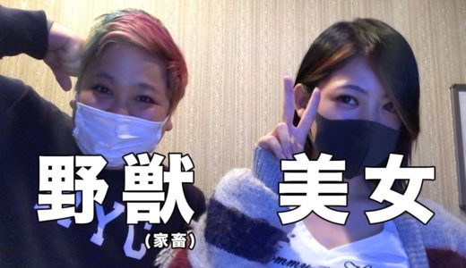 22歳美女の悩みに答える25歳ニート