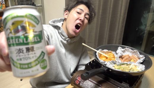 はんくんの一人晩酌しながらインスタの質問に答える。