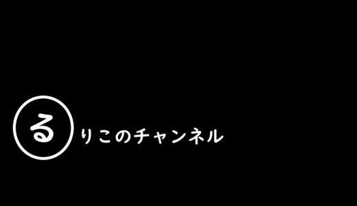 アトミックモンキークリスマスパーティの感想戦