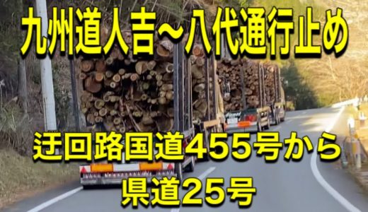 本舗なっかさんの肉まん話しを思い出しながら走行💨