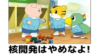 ボケて 殿堂入り まとめ #341