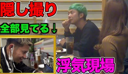 【モニタリング】彼女のいる相方にガチのハニートラップしてみたら衝撃の結末に！篇