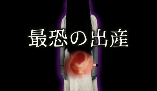 絶対にありえない衝撃の映像