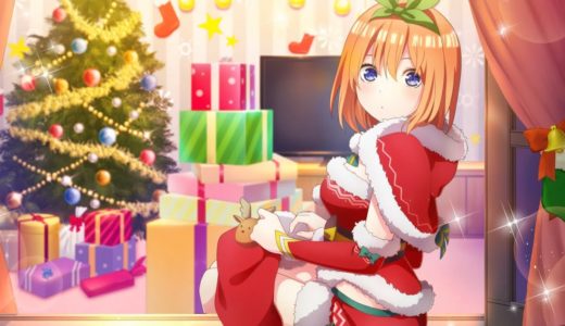 【五等分の花嫁】サンタ四葉