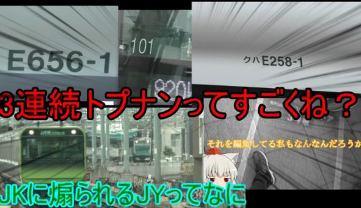 【台風に追われながら】サイコロ旅じゃなくてルーレット旅でした。後編
