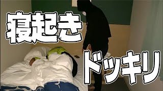 【大成功!?】初挑戦！ 田沼諒太プロの驚き方面白すぎ！！