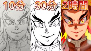 [鬼滅の刃 イラスト]煉獄さんを神絵師がガチでイラストメイキングする‼️[デジタル] [炎][煉獄杏寿朗] illustration Drawing kimetunoyaiba