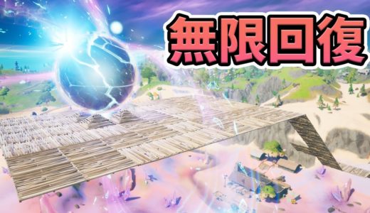 ゼロポイントの上で天空城を作れば確実に勝てますｗｗｗ【フォートナイト】