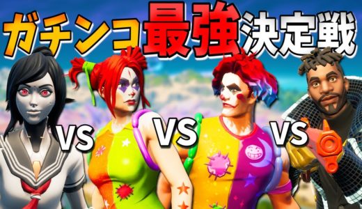 おれんじ一味で『ガチ一番上手い奴』を決める本気の戦いで
