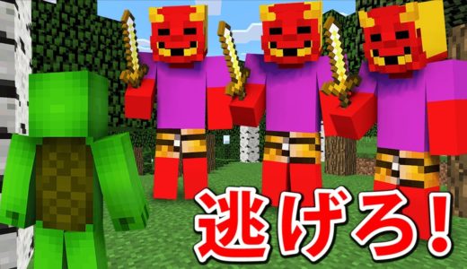 鬼が追いかけてくる。。。Ep1【まいくら・マインクラフト】