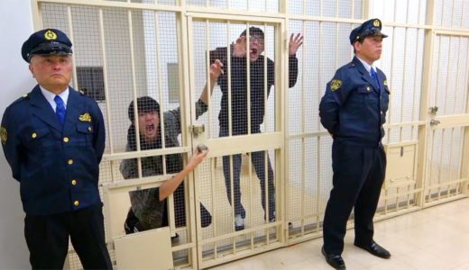 兄が刑務所に入れられた。本当に逮捕。裁判で死刑宣告される高畠まい