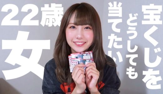 いよいよ、億万長者