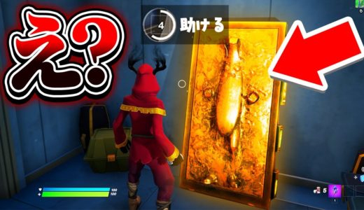 【知らなきゃ損】「幻のピーリー」が眠っている！！？？ / ピーリーが凄いことになってるんだけどwｗｗ【フォートナイト / Fortnite】